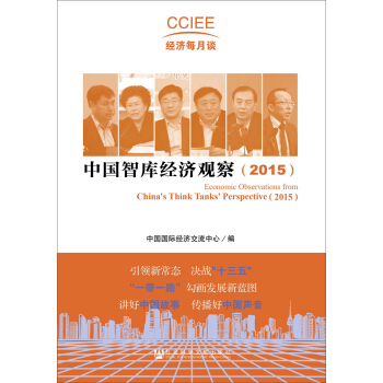 �Ї��ǎ콛(j��ng)��(j��)�^�죨2015��