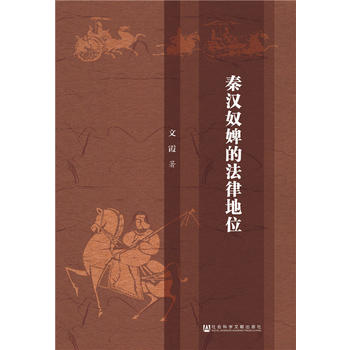 �؝hū澵ķ��ɵ�λ