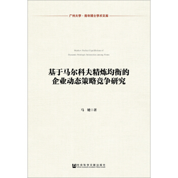 �����R���Ʒ򾫟��������I(y��)��(d��ng)�B(t��i)���Ը�(j��ng)��(zh��ng)�о�