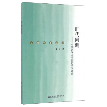 ���ͬ�{(di��o) �Ї�(gu��)Ԋ�W(xu��)Փ��(zh��ng)�ķ�̖(h��o)�W(xu��)����