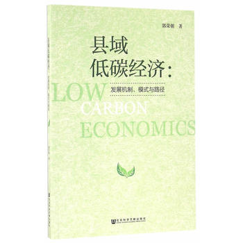 �h���̼��(j��ng)��(j��)���l(f��)չ�C(j��)�ơ�ģʽ�c·��