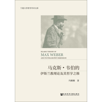 �R��˹���f������˹�m����Փ�����܌W(xu��)֮�S