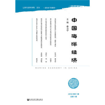 �Ї�(gu��)����(j��ng)��(j��)��2016���1�ڿ���1�ڣ�