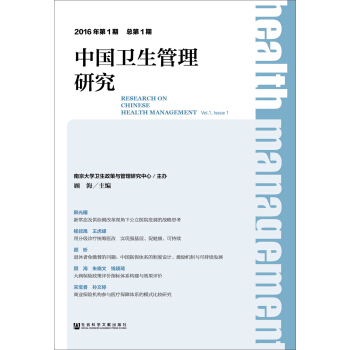 �Ї��l(w��i)�������о���2016���1�ڡ�����1�ڣ�