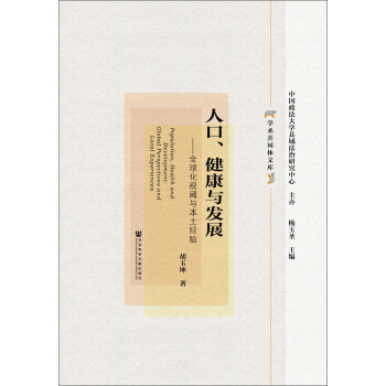 �˿��������c�l(f��)չ��ȫ��ҕ��c�������