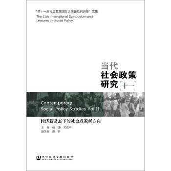 ��(d��ng)����������о���ʮһ������(j��ng)��(j��)�³��B(t��i)�µ���������·���