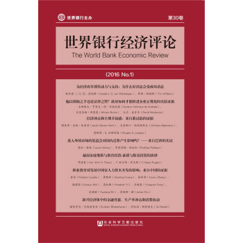 �����y�н�(j��ng)��(j��)�uՓ��2016 No.1��