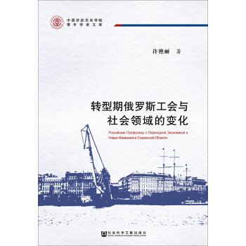 �D(zhu��n)���ڶ��_˹�����c����I(l��ng)���׃��