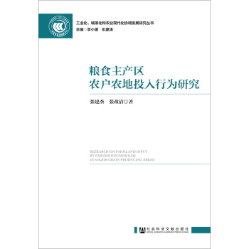 �Zʳ���a(ch��n)�^(q��)�r(n��ng)���r(n��ng)��Ͷ���О��о�