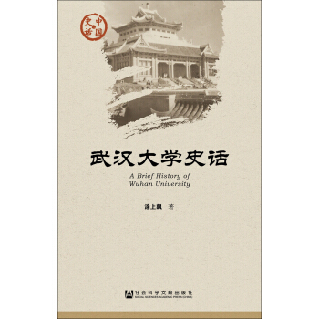 ��h��W(xu��)ʷԒ