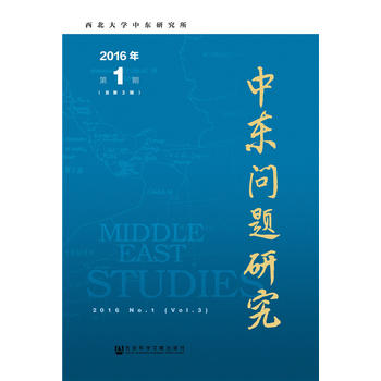 �Ж|���}�о�2016���1�ڣ�����3�ڣ�