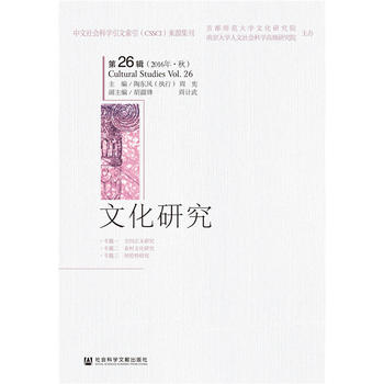 �Ļ��о�����26݋����2016�ꡤ�