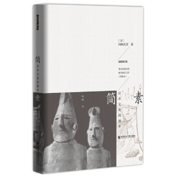 ��(ji��n)�أ��ձ��Ļ��ĸ���