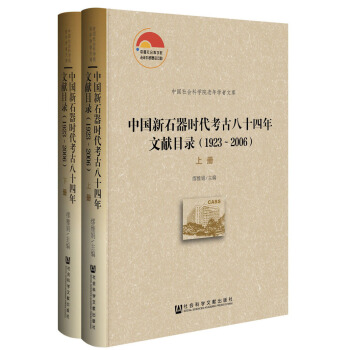 �Ї���ʯ���r�����Ű�ʮ�����īIĿ䛣�1923��2006�������b���ԣ�