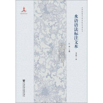 ˮ�Z�Z����ע�ı�