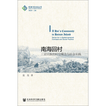 �Ϻ��ش壺��������ĕr���^���c������`