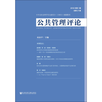 ���������u(p��ng)Փ��2016���1�� ����21�ڣ�