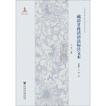 ���Z����Ԓ�Z����ע�ı�