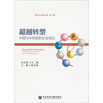 ��Խ�D(zhu��n)�ͣ��Ї��c�Ж|�W�����׃�w