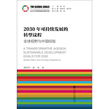 2030��ɳ��m(x��)�l(f��)չ���D(zhu��n)���h�̣�ȫ��ҕҰ�c�Ї�(gu��)��(j��ng)�(y��n)