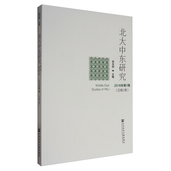 �����Ж|�о���2016���1�� ����2�ڣ�