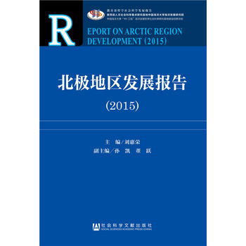 ���O�؅^(q��)�l(f��)չ��(b��o)�棨2015��