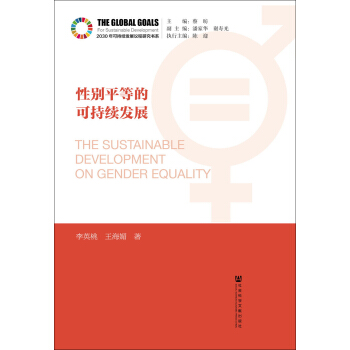 �Ԅeƽ�ȵĿɳ��m(x��)�l(f��)չ