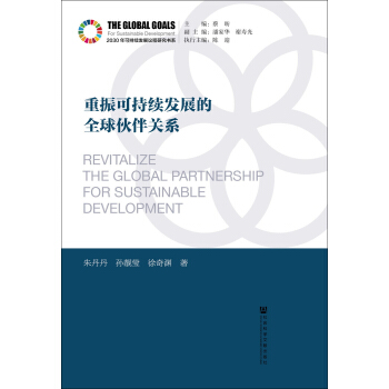 ����ɳ��m(x��)�l(f��)չ��ȫ�����P(gu��n)ϵ