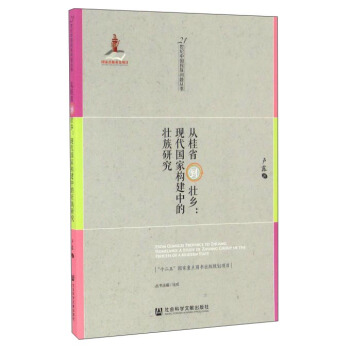 �Ĺ�ʡ�����l(xi��ng)���F(xi��n)�����Ҙ�(g��u)���еĉ����о�