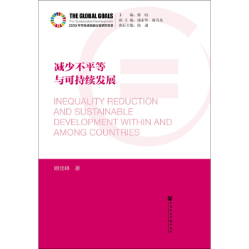 �p�ٲ�ƽ���c�ɳ��m(x��)�l(f��)չ