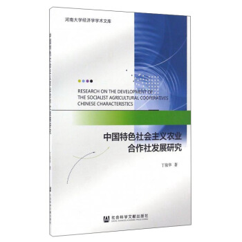 �Ї���ɫ������x�r(n��ng)�I(y��)������l(f��)չ�о�