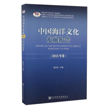 �Ї������Ļ��l(f��)չ��棨2015�����