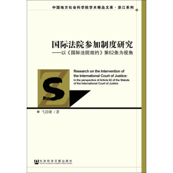 ��(gu��)�H��Ժ�����ƶ��о����� ��(gu��)�H��ԺҎ(gu��)�s ��62�l��ҕ��