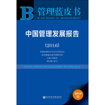 �����{(l��n)Ƥ��(sh��):�Ї�(gu��)�����l(f��)չ��(b��o)�棨2016��