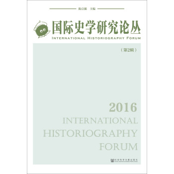 ��(gu��)�Hʷ�W(xu��)�о�Փ������2݋��