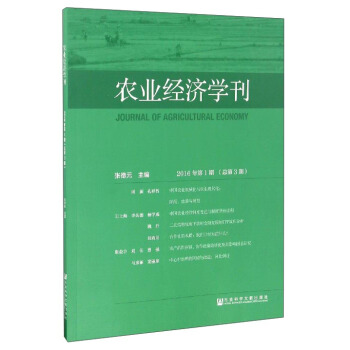 �r(n��ng)�I(y��)��(j��ng)���W����2016���1�ڡ�����3�ڣ�