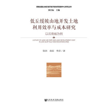 ������ɽ���_�l(f��)��������Ч���c�ɱ��о�