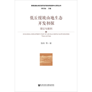 ������ɽ�����B(t��i)�_�l(f��)��̽����Փ�c����