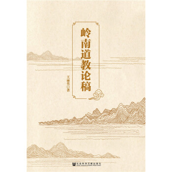 �X�ϵ���Փ��