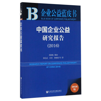 �Ї���I(y��)�����о���棨2016��