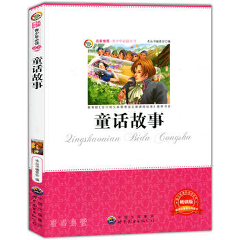 ͯԒ����(�������]:��С�W(xu��)�����x����--�������Z�����n��(bi��o)���]��Ŀ)