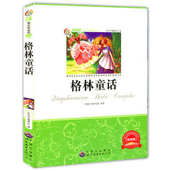 ����ͯԒ(�������]:��С�W(xu��)�����x����(sh��)--�������Z(y��)�����n��(bi��o)���]��(sh��)Ŀ)