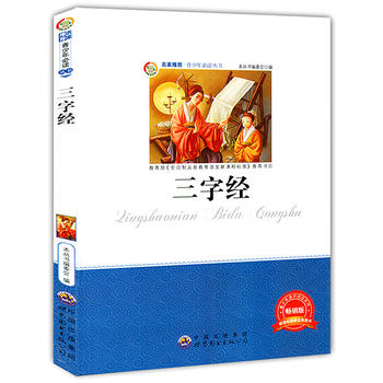 ���ֽ�(j��ng)(�������]:��С�W(xu��)�����x����--�������Z�����n��(bi��o)���]��Ŀ)