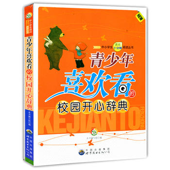 ������ϲ�g����У�@�_���o��(��С�W(xu��)���n�gʮ�����x)