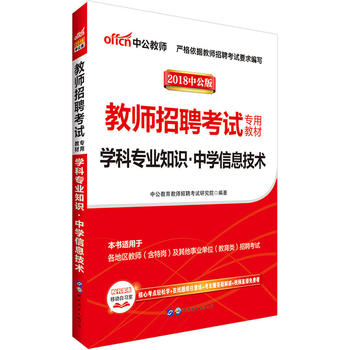 �̎���Ƹ��ԇ�й�2018�̎���Ƹ��ԇ���ý̲ČW(xu��)�ƌ��I(y��)֪�R�ЌW(xu��)��Ϣ���g(sh��)