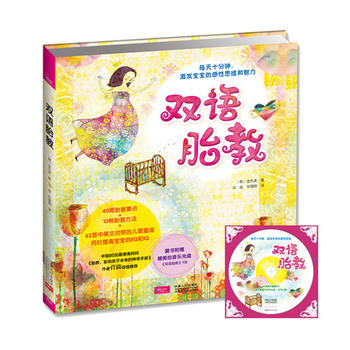 �p�Z̥�̣�һ�����ã�����+������ÿ��̥��ʮ��������l(f��)�����ĸ���˼�S����������ٛ(z��ng)̥��������P