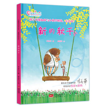 �µ���ǧ�����Ӳ�������cС�����̎����ô�k��