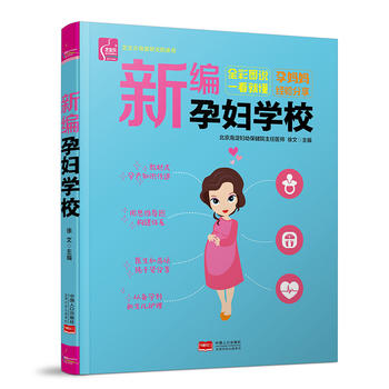 �¾��ЋD�W(xu��)У ���Е��� �ЋD�ٿ�ȫ�� �m���ЋD���ĕ� ʮ��̥��(zh��n)�����x��