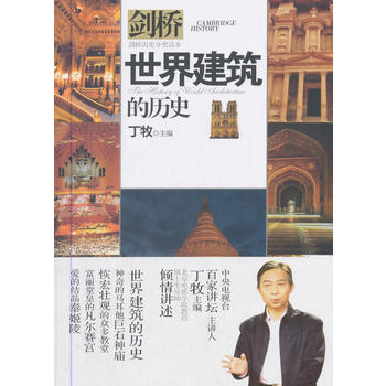 ���罨���Ěvʷ