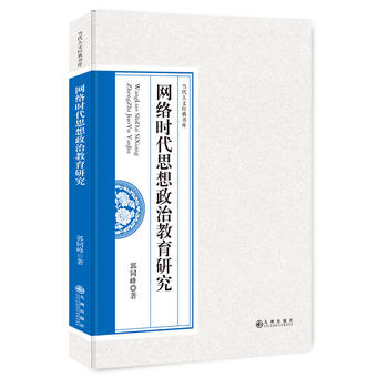 �W(w��ng)�j(lu��)�r��˼�����ν����о�